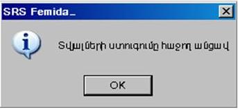 Ներմուծեք նկարագրությունը_1939